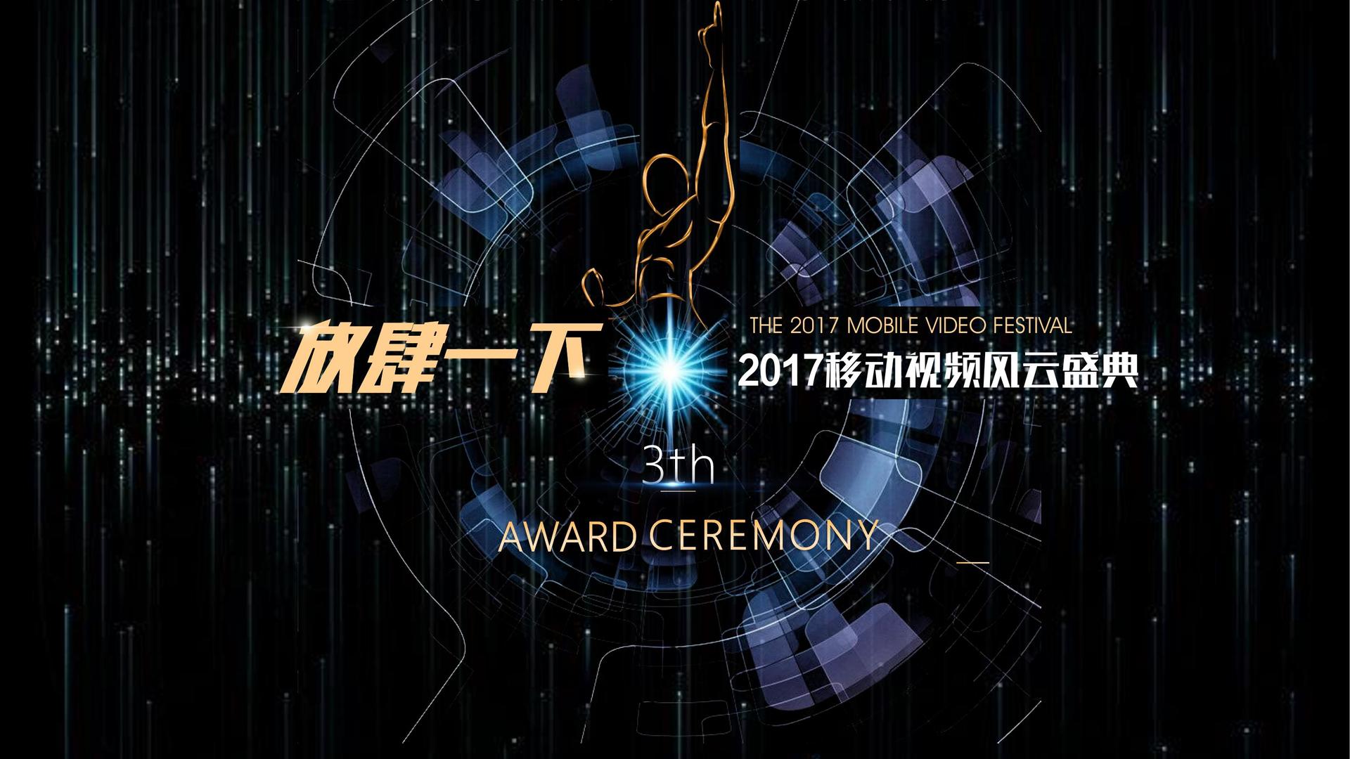 云雅卓文化主办“数字时代文化创新”行业论坛